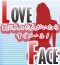 LOVE FACE