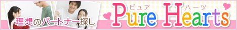 Pure Hearts